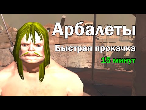 Кенши гайд по
