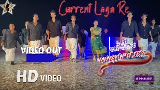 Current Laga Re: Cirkus | Brightburn dance cover , deepika | Nakash, Dhvani, Jonita,  | Dj chetas