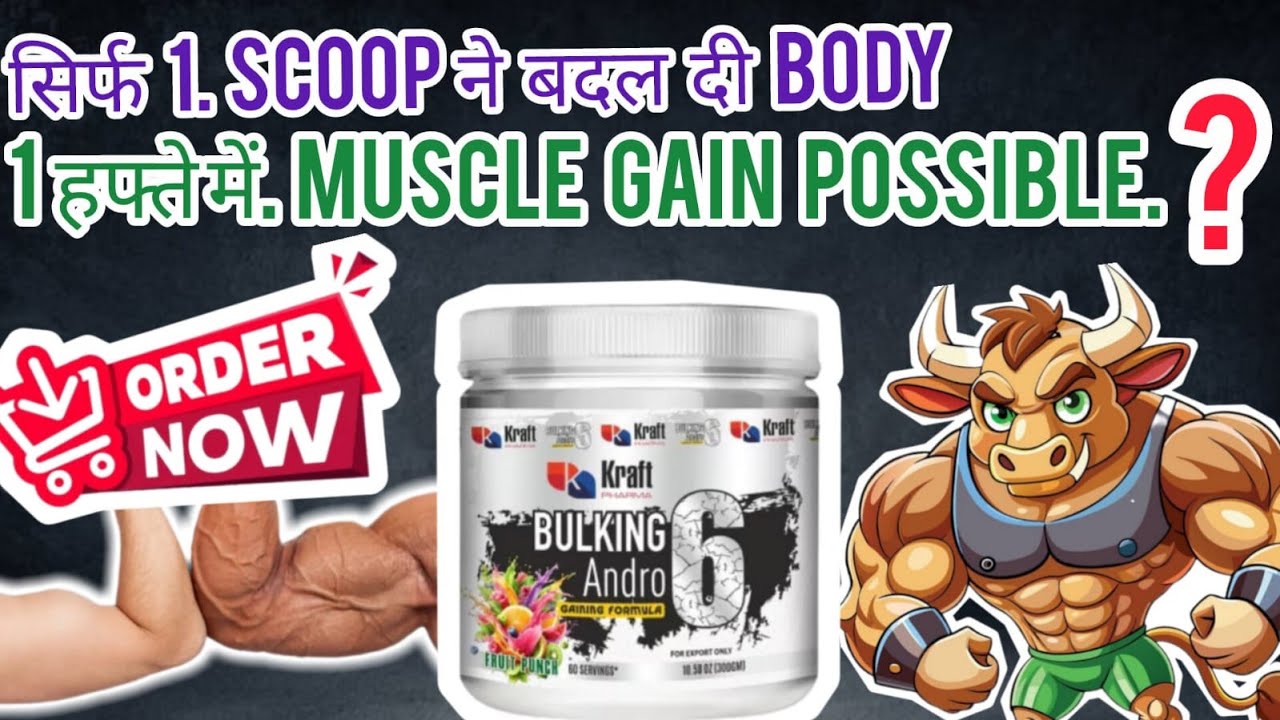 Kraft Pharma Bulking Andro Gaining Formula Review Jolly Nutrition 