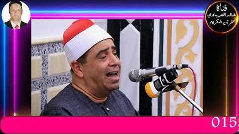 قران الفجرتلاوه قرانيه من سوره الانسان المرسلات القارئ الشيخ محمود محمد الخشت 14--1--2024م