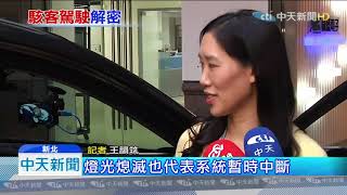 20191129中天新聞 無痛升級「無人車」? 新技術一支手機辦到