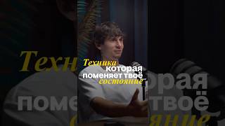 Что забирает мое состояние? #андрейкеча #мужскиеценности