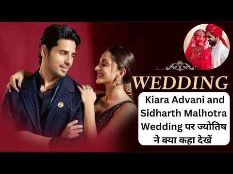 Kiara Advani and Sidharth Malhotra Wedding : करियर और वैवाहिक जीवन पर ज्योतिष ने क्या कहा