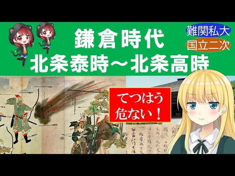 土屋文明先生サクナビ　原始から戦後まで 土屋文明先生サクナビ 原始から戦後まで 代ゼミ土屋文明先生