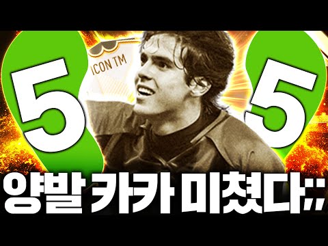 양발로 태어난 모먼트 <strong>카카</strong> 교환완료 직접 써보니 ㄷㄷ