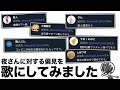 僕は皆さんにこう思われてます。【夜の一人遊び】（※ボツ動画）