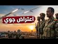 دفاعات الجيش السوداني تسقط مسيّرات لـ "الدعم السريع" هاجمت الخرطوم وأم درمان