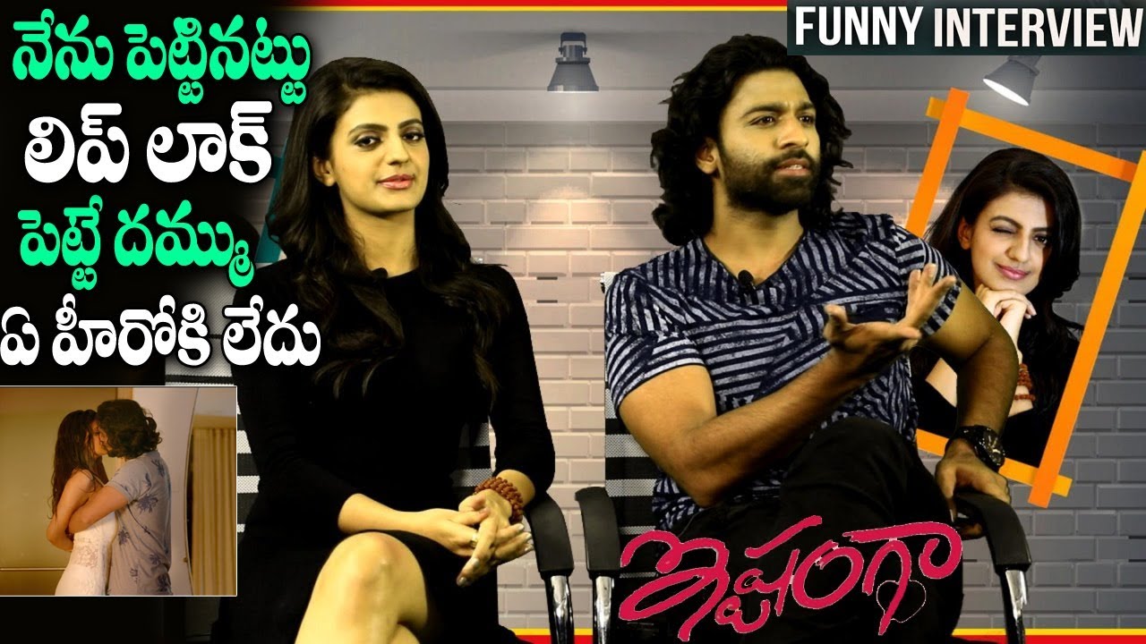 Ishtanga Movie Team Exclusive Interview With i5 Network | Arjun Mahi | Tanishq | i5 Network