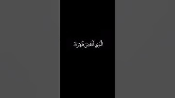 حالات واتس قصيرة قرآن كريم ستوري جمعة مباركة انستقرام