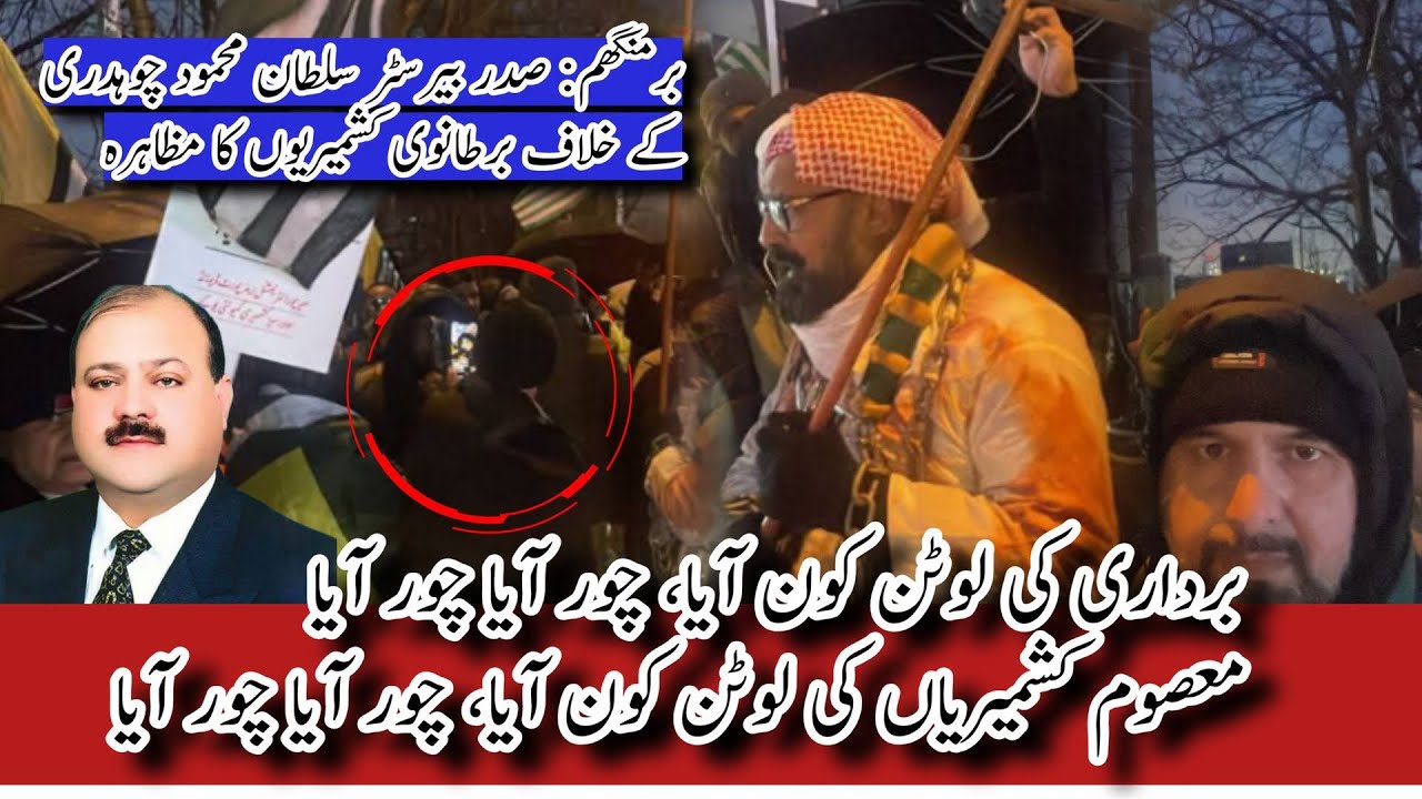 Overseas Kashmiris Slam Azad Kashmir President's UK Visit