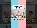 【ソープランド】コンドーム着用店なのに…