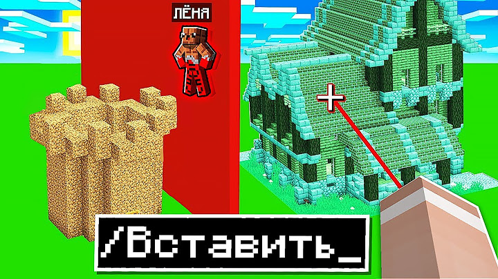 ИСПОЛЬЗУЮ СЕКРЕТНЫЕ ЧИТЫ НА СОРЕВНОВАНИИ В БИТВЕ СТРОИТЕЛЕЙ В МАЙНКРАФТ !