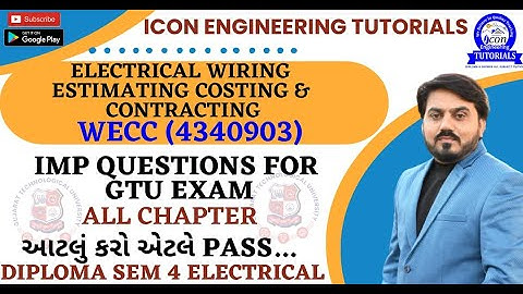 WECC MIMP FOR GTU EXAM || ELECTRICAL WIRING ESTIMATING COSTING & COSTRACTING MIMP FOR ELECTRICAL#gtu