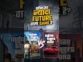 कौन सा ज्यादा FUTURE वाला Game है? 😱🔥 | voice credit = ‎⁨@MobileGamerz3.0⁩ 