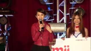 20121129楊丞琳-萬能科技大學校園演唱(8/8)可愛剪輯