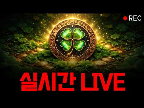 비트코인 공개 라이브 (2026.06.01)
