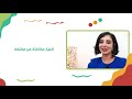 مدح وتشجيع الأطفال 