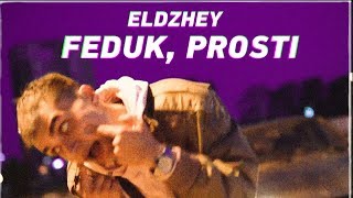 Элджей  - Федук Прости | Feduk - Закрывай глаза КЛИП ( Пародия ) | 360 градусов