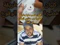 تاجر طاح فالنصب بشيك بلا رصيد تاجر طاح فالنصب بشيك بلا رصيد