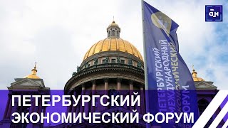 Новые возможности сотрудничества Беларуси и России. Панорама
