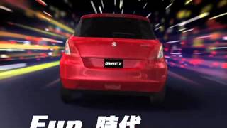 SWFIT 澀谷篇 20s TVCF