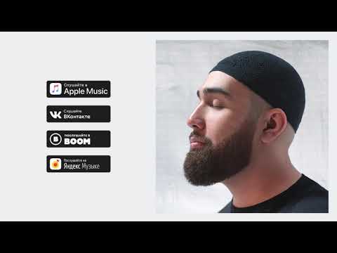 12. Jah Khalib - I Got da Vibe (при уч. KYIVSTONER) | ВЫХОД В СВЕТ | ПРЕМЬЕРА АЛЬБОМА