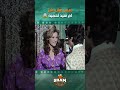 ميمي مش عايز ام سيد تحميه 