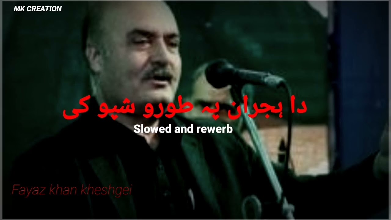 Da hijran pa toro shpo ki slowed and rewerb pashto song | Fayaz khan kheshgei | mk creation