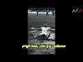 اغنية باسم لاعبين العراق 