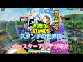 スタンドの世界にイースターアプデが来た！(Roblox)(World of stand)