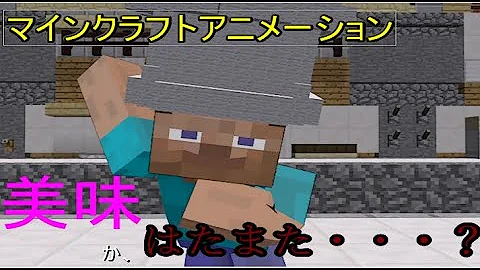 アニメのマイクラ Mp3