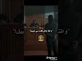 اشتراك بالقناة مسلسل الحصلة
