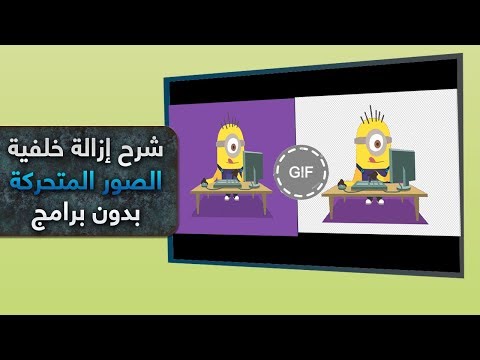 فيديو: طرق سهلة لإلغاء حظر عنوان IP الخاص بك: 10 خطوات (بالصور)