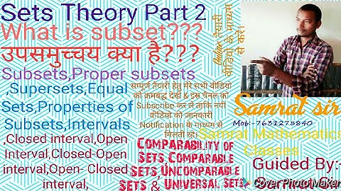 What Is Subsets?उपसमुच्चय क्या है?Sets theory part 2|11th|BSEB NCERT mathematics solution#Samrat Sir