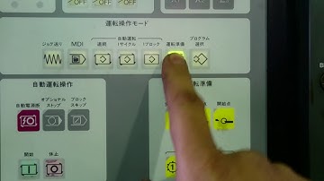 Citizen E16J Return to origin and moving to start position.