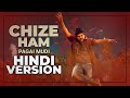 Pagai Mudi Hindi Chize Ham Full Song Rudhran Pagai Mudi Hindi Chize Ham Full Song Rudhran