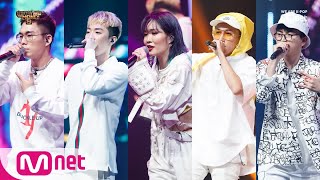 Show Me The Money8 [6회] 40크루 윤비, 김승민, 윤훼이, 도넛맨, 올티 - 덜어 (Prod. BOYCOLD) @음원 배틀 190830 EP.6