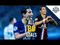Angel Di Maria - All 80 Goals for PSG So Far