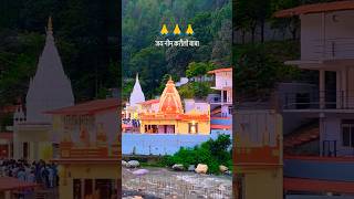 कुमाऊनी धुन #uttrakhnd #nature #travel #live #subscribe