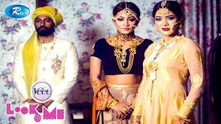 LOOK@ME | স্পেশাল ফটোস্যুট এবং রুপসজ্জা | Special PhotoShoot | Ep-334 | Rtv Lifestyle | Rtv