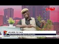 Diplomatic Tensions Between Kneya And Tanzanbia Over Tanga Refinery Remarks 