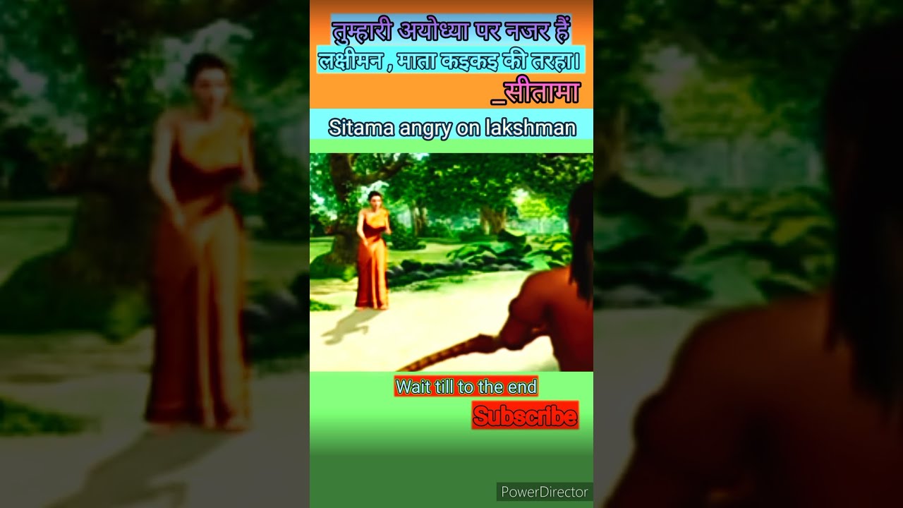 Sita ma angry on lakshman  rama  Lakshman  sita  ytshort video