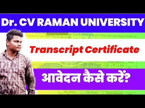How To Apply Transcript Certificate In Dr. CV RAMAN UNIVERSITY Bilaspur Chhattisgarh