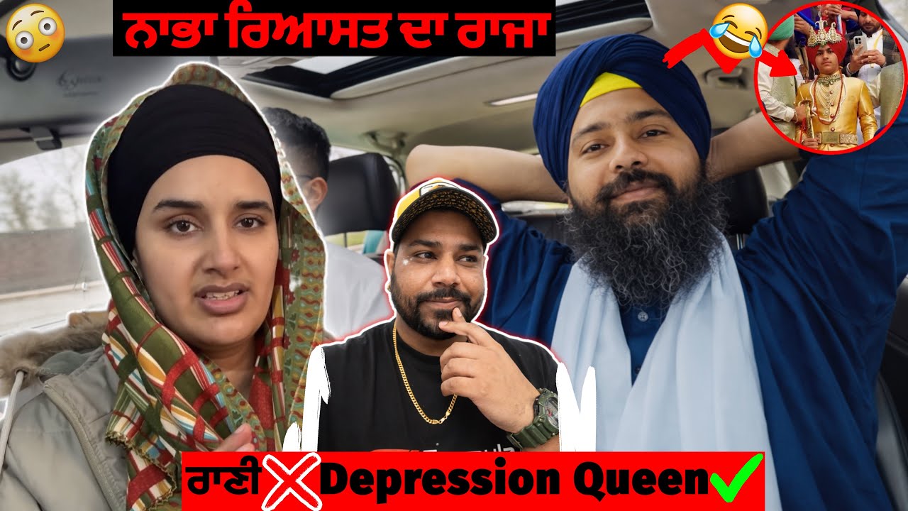 Queen❌Depression Queen✅ || Sadi Mehak || ਨਾਭਾ ਰਿਹਾਸਤ ਦਾ ਰਾਜਾ Ravi🤣|| Roasting Turkey 