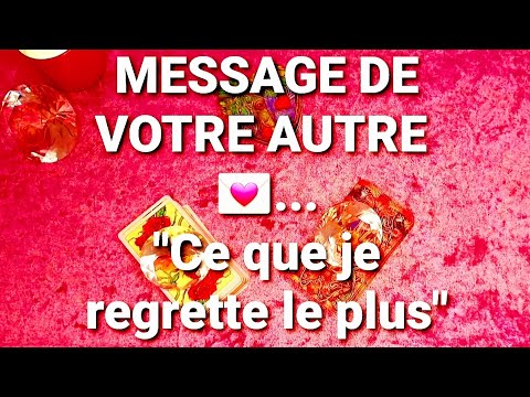 MESSAGE DE VOTRE AUTRE ? 