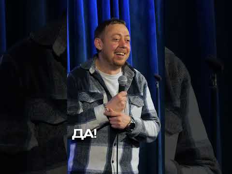 ABUSHOW/МАНИКЮР #abushow #standup #нидальабугазале #standupclub #импровизация #comedy #нидаль #юмор