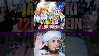 72 Hoor Ki Sacchai Jannat Bayan