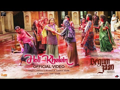 New Holi Songs | Holi Khelein | Begum Jaan | Shreya Ghoshal | Anmol Malik | Vidya Balan | Anu Malik