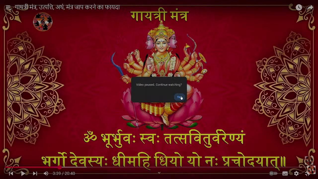 Collection of 29 Mantras from Rigwed, Samved, Navgrah, Pralay Mantra, Maha Mritunjay Mantra, अथ श्री
