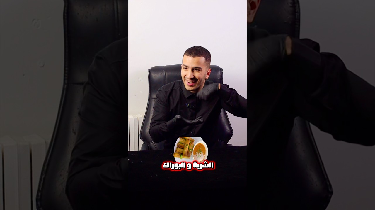 اخطيني من القراية في رمضان 🤣